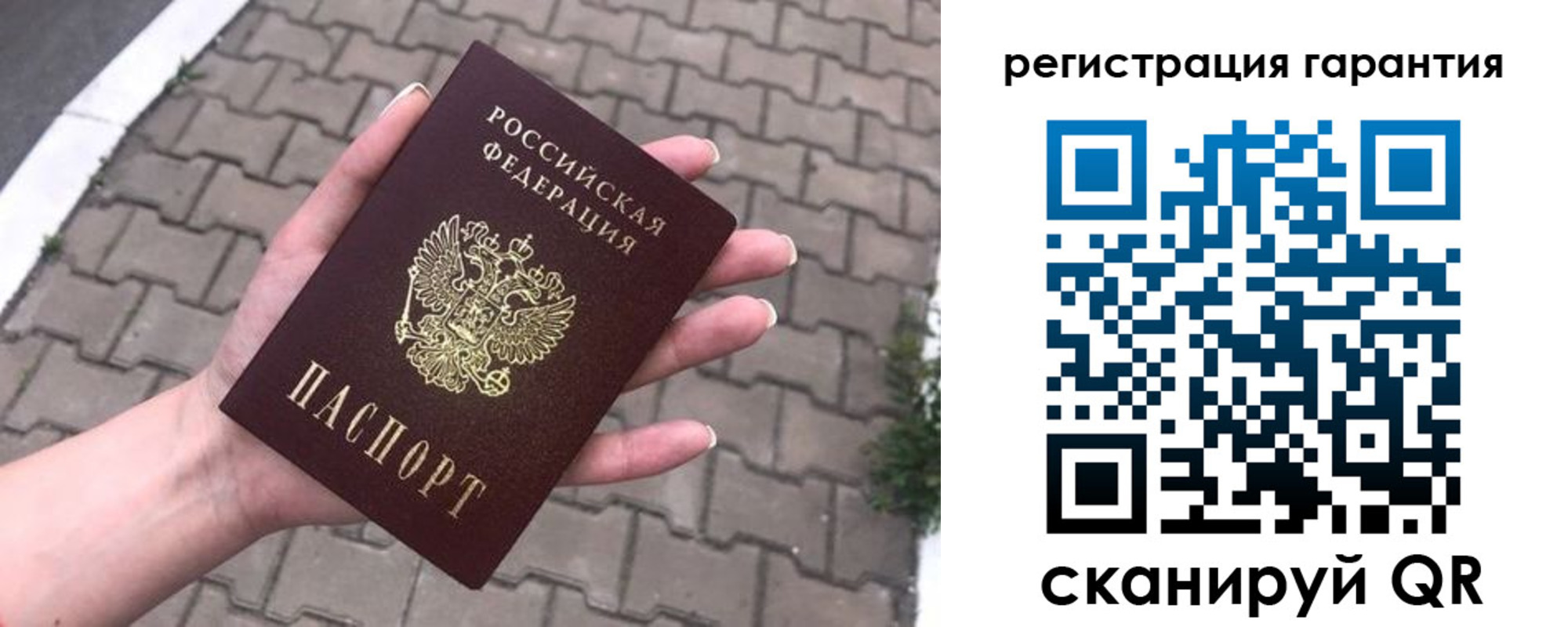 временная регистрация в квартире в Аше