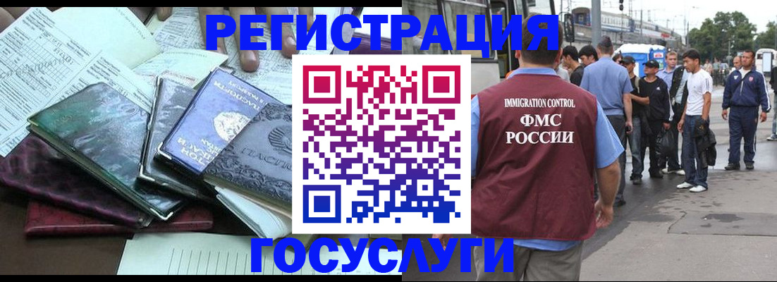 регистрация для дет. сада в Аше